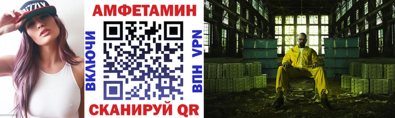 дарнет шоп  Белозерск  Амфетамин 97% 