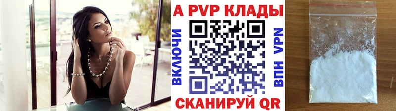 А ПВП мука  мега онион  Белозерск 