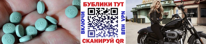 ЭКСТАЗИ бентли купить наркоту сайты даркнета Telegram Белозерск