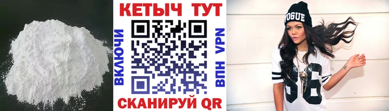 КЕТАМИН VHQ  Белозерск 
