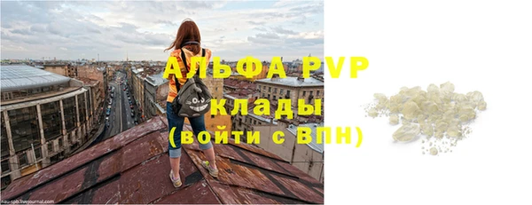 винт Алексеевка