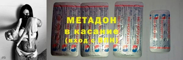 jwh Арсеньев