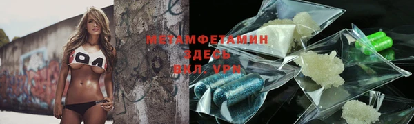 jwh Армянск