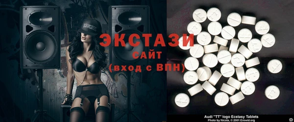 прущий лед Аркадак