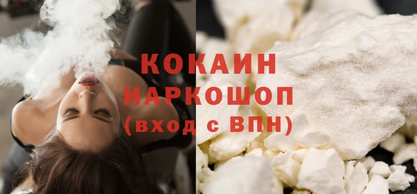 прущий лед Аркадак