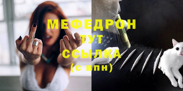 прущий лед Аркадак