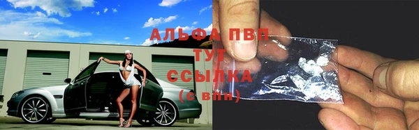 jwh Арсеньев