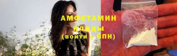 jwh Армянск