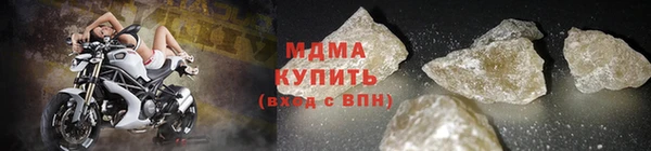 молекула духа Вязники