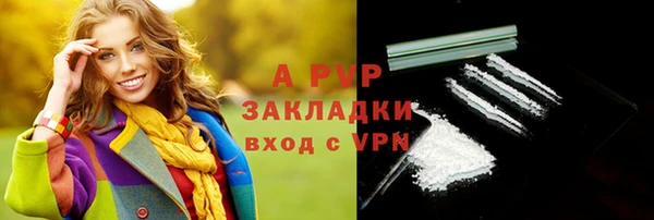 прущий лед Аркадак