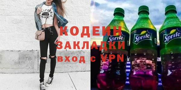 мефедрон мука Верхний Тагил