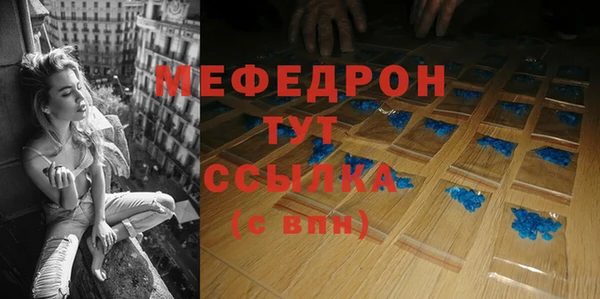 мефедрон мука Верхний Тагил