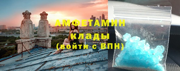 прущий лед Аркадак