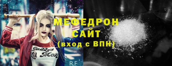 прущий лед Аркадак