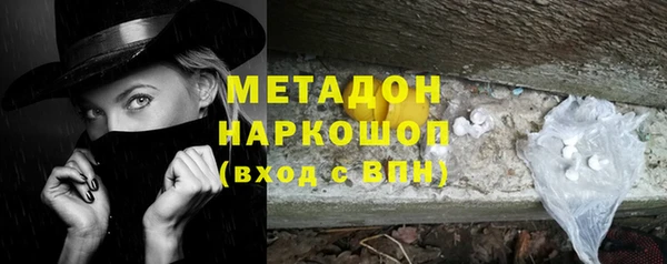 молекула духа Вязники