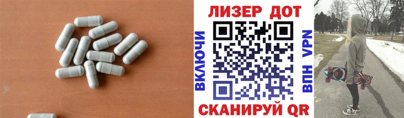 LSD-25 экстази ecstasy  Белозерск 