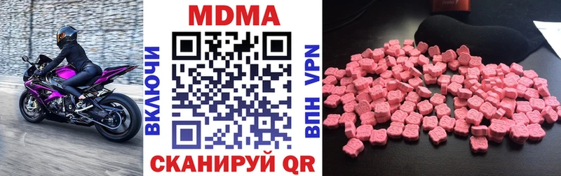 МДМА VHQ  гидра как зайти  Белозерск 