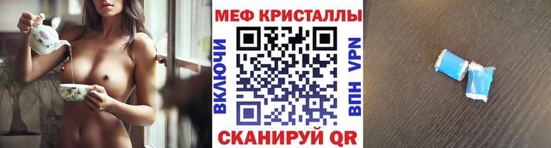 наркотики  Белозерск  МЯУ-МЯУ mephedrone 