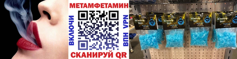 Метамфетамин винт  Белозерск 