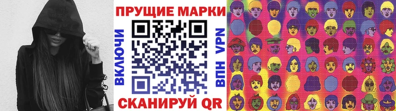 Марки 25I-NBOMe 1500мкг  Белозерск 