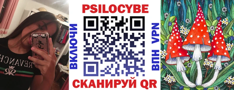 Галлюциногенные грибы GOLDEN TEACHER  цены   Белозерск 